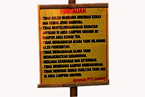 ranca cangkuang